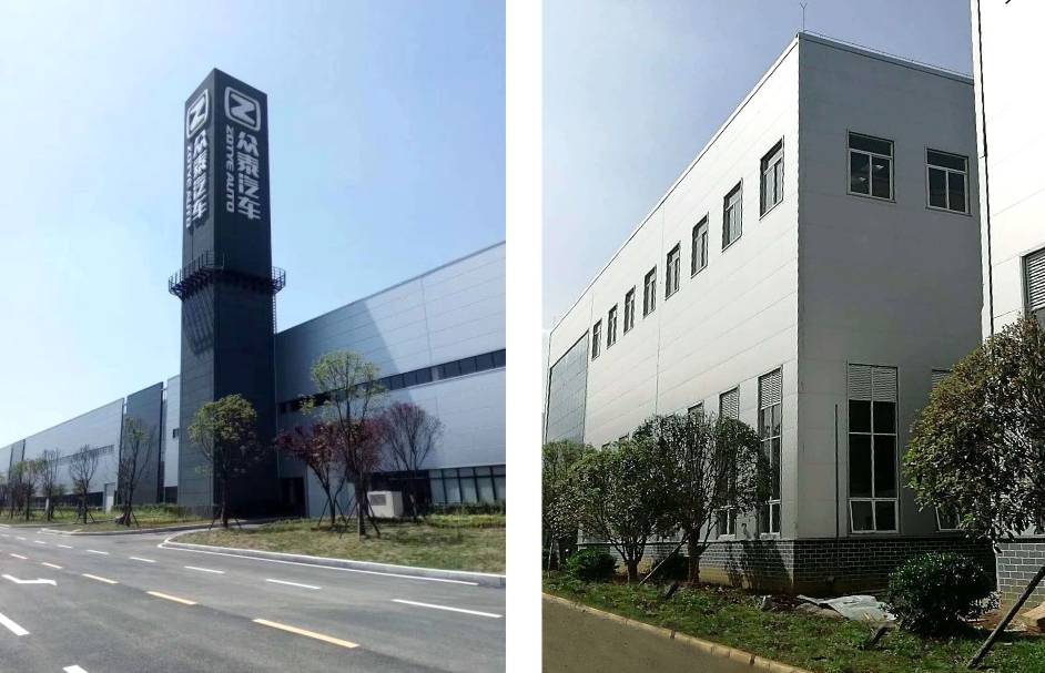 眾泰汽車項目(圖2)