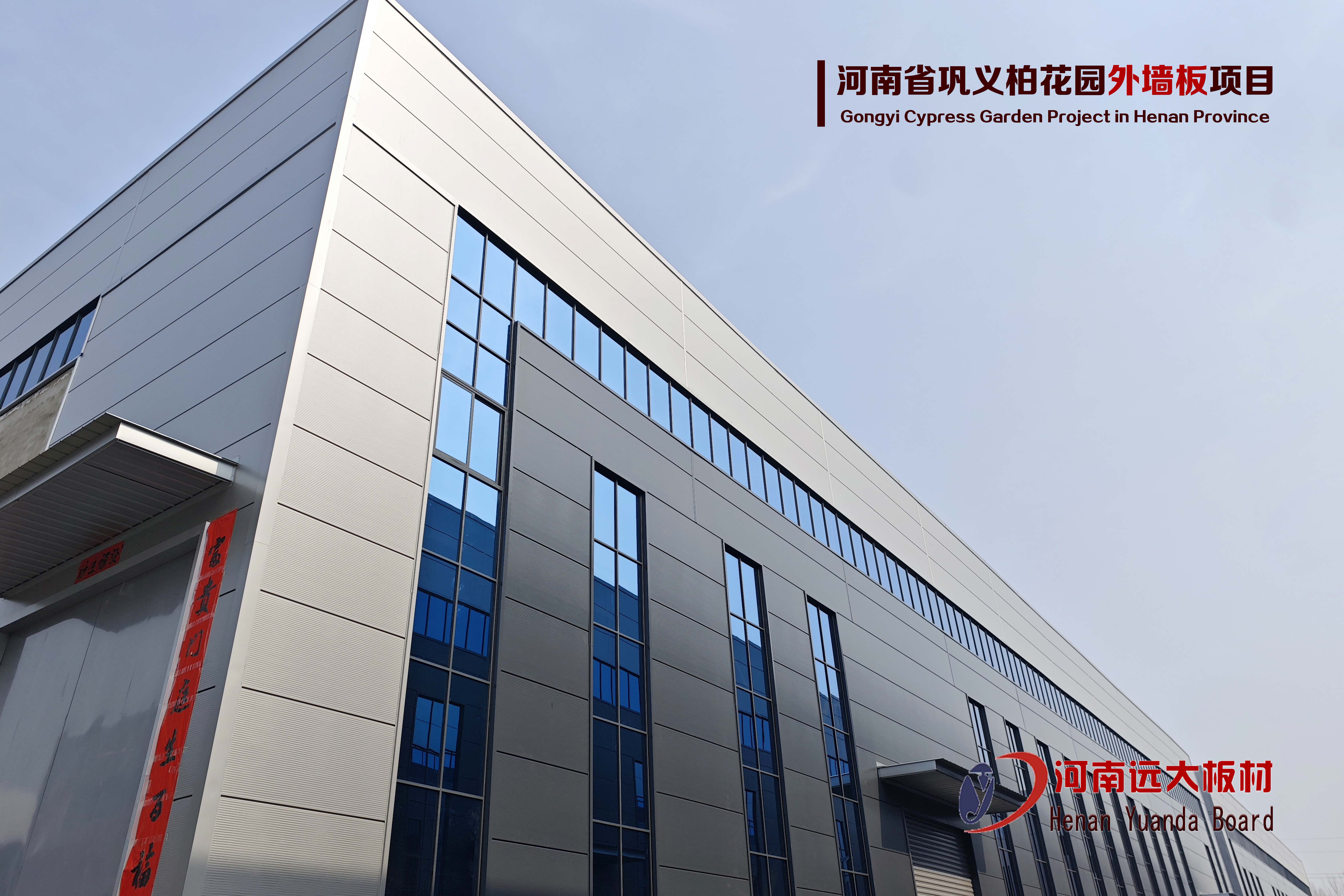 聚氨酯封邊巖棉板安裝方法(圖3) 聚氨酯封邊巖棉板安裝方法(圖3)